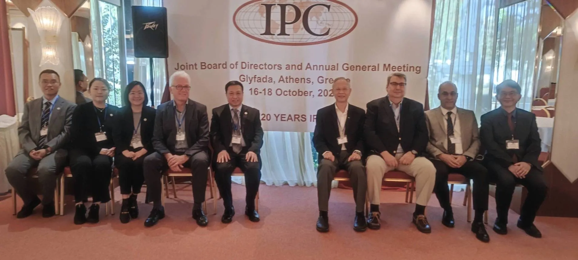 IPC理事長公告圖片1