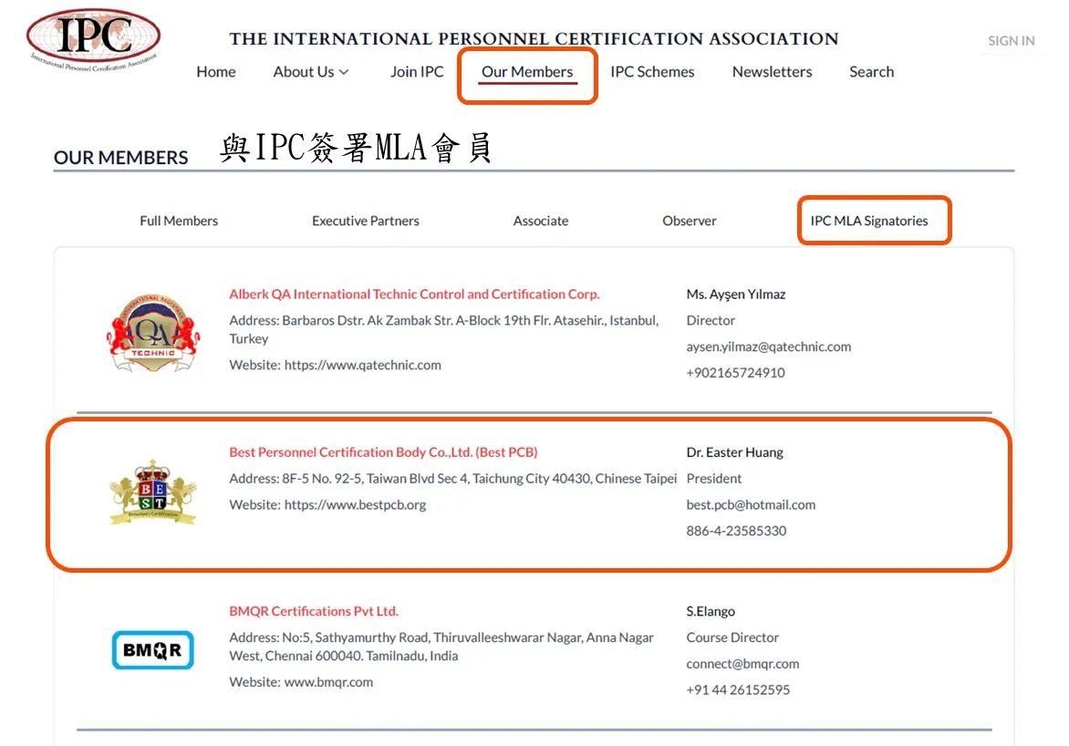 IPC理事長公告圖片3